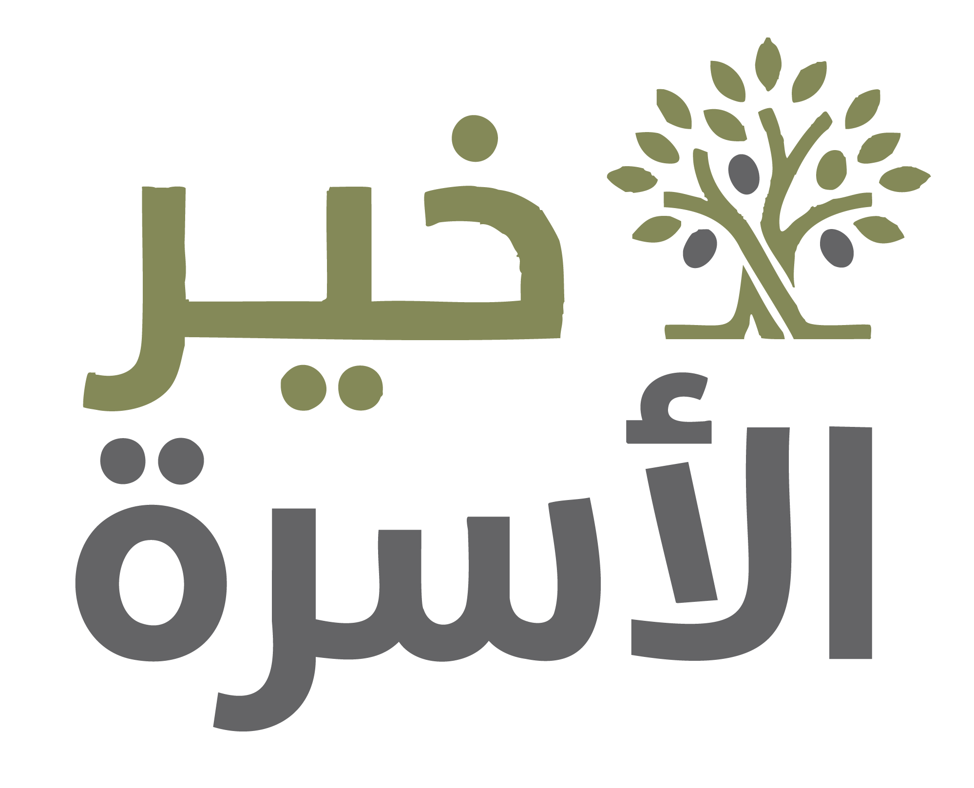 شعار خير الأسرة